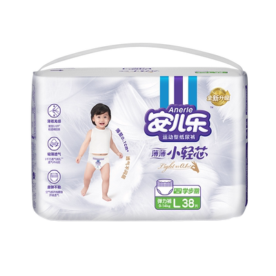 安儿乐小轻芯NB-4XL码尿不湿轻薄