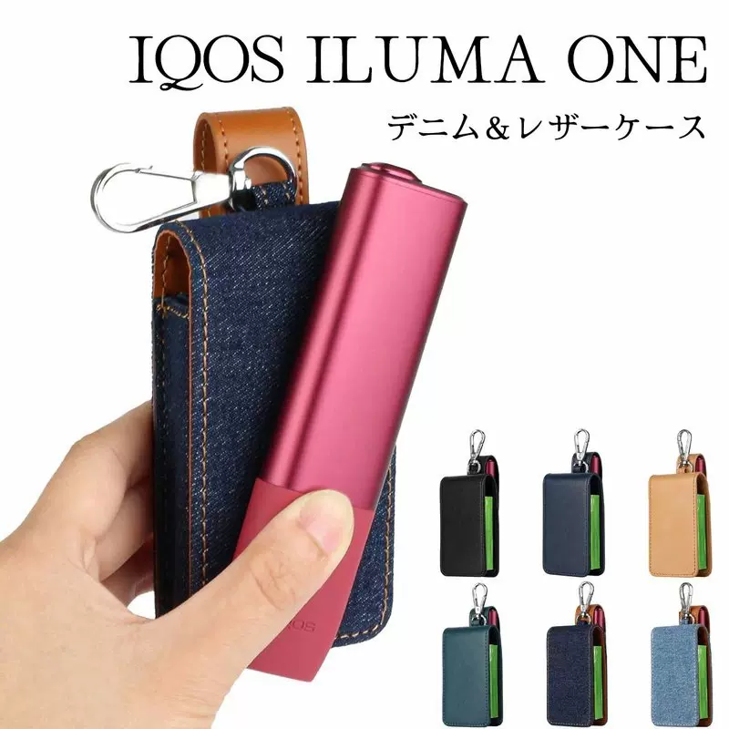 iqos3.0保护套日本iqos四代保护套IQOS3 MULTI电子烟3.0收纳包-Taobao