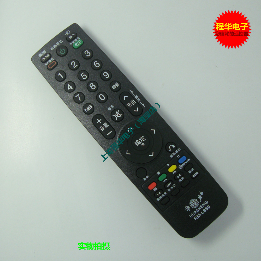 

Универсальный пульт ДУ LG 32LH20R 32LH40FD