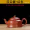 Nồi đất sét tím, nồi bùn đỏ, hoàn toàn thủ công, ấm dễ vỡ, quặng nguyên chất cát tím, ấm pha trà Xishi cổ, bộ trà kung fu gia dụng chén uống trà tử sa ấm tử 