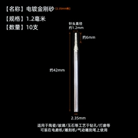 Светло -серый 1,2 мм (10 заполнен)