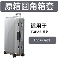 Прозрачная ★ Окруженная защитная обложка ★ Топас