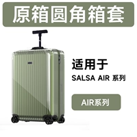 Прозрачный ★ Окруженная защитная обложка ★ Сальса воздух