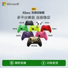 Товары от 微软中国官方旗舰店
