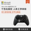 Товары от 微软中国官方旗舰店