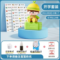 【25 Новых моделей 】❤ Обязанного мальчика + 120 прозрачных постов. Обратите внимание на имя ребенка