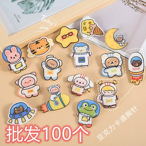 Космонавт, креативная брошь, детская награда для школьников для детского сада, 100 шт, подарок на день рождения