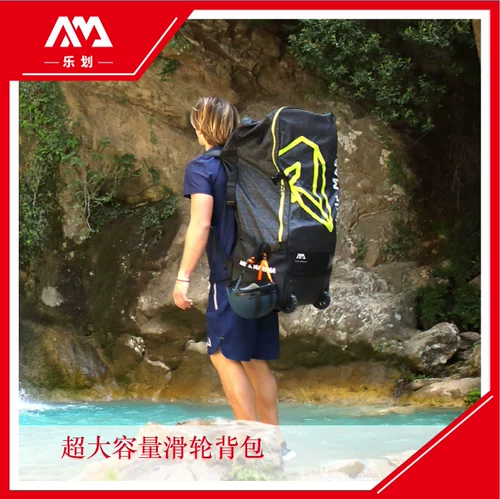 Aquaamarina/Parddy Baddle Bag Waterpronation Bag с большой рюкзак с рюкзаком рюкзак