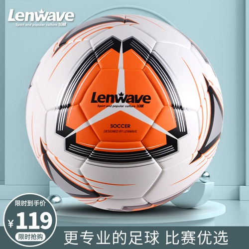 Lanwei Adult № 5 детей № 4 начальной школы.