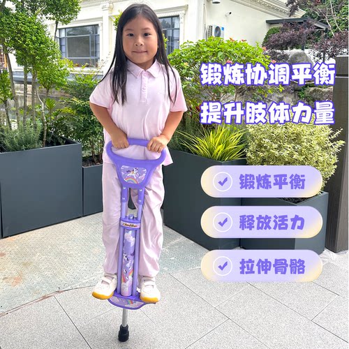 弹跳器弹跳玩具小孩跳杆跳跳机蹦蹦跳青蛙跳儿童跳跳杆体能训练器