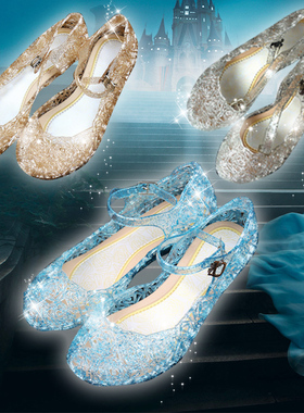爱逛街为您找到灰姑娘水晶鞋相关的宝贝,您可以在下面的板块中挑选
