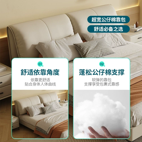 佐慕 Слон Слон Слон Слон Модель модель современной простые легкие спальни мягкие сумки с двуспальной кроватью главная кровать большая кровать 2024 Новая