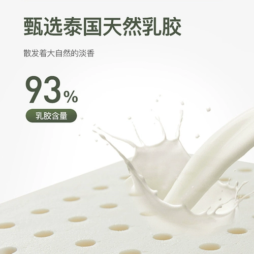 Натуральный матрас для домашнего использования, 1.8м