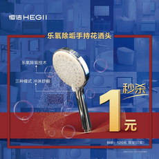 Смеситель для душа