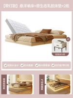 [Стальные и деревянные ребра] с моделью лампы подвесной односпальной односпальной кровать+нативно -латексный матрас+прикроватный стол*2