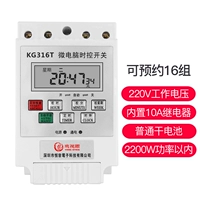 Построено -в эстафете 10А (220В)