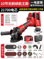 2580TV Win -Noda King [10 узлов 21700 батарея батарея] Один набор питания+пластиковая коробка