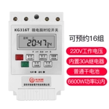 Переключатель, ноутбук, уличный фонарь, автоматический блок питания, 220v, полностью автоматический