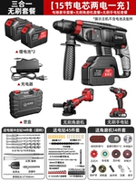 Бесщеточный до Zun Type 56 [15 электрических сердечков с двумя электрическими] Deluxe Package+безмолвная машина+электрический алмаз