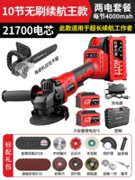 2580TVEL -беззадача навигация по обновлению [10 узлов 21700 батарея] Полный набор из двух -электрических+пластиковой коробки+