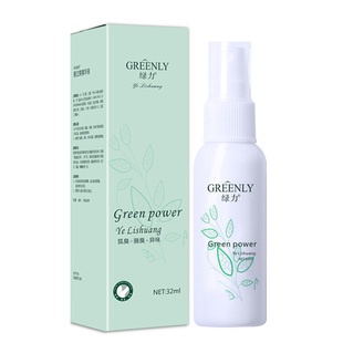 绿力除异味狐臭专用喷雾剂32ml*3瓶