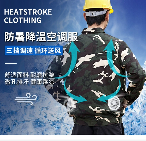 Служба кондиционера Мужской летний охлаждающий пояс зарядка сварная сварка хладагента на открытая рабочая одея