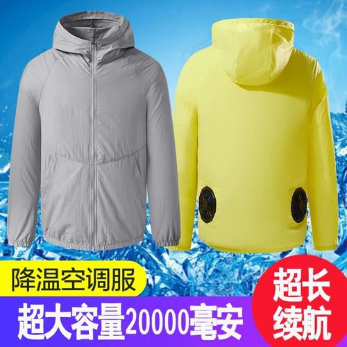 Вентилятор, тонкая охлаждающая летняя куртка для работы, защита от солнца