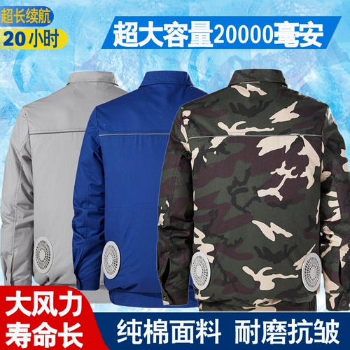 Летний охлаждающий искусственный вентилятор для работы, рабочая одежда