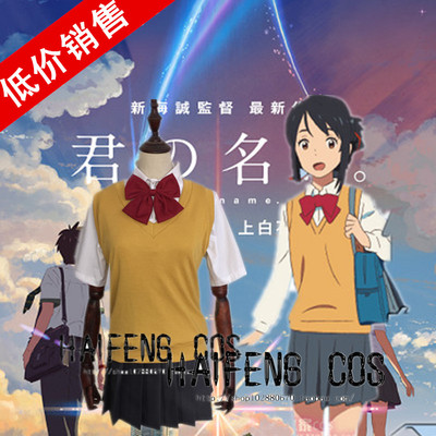 taobao agent Clothing, cosplay