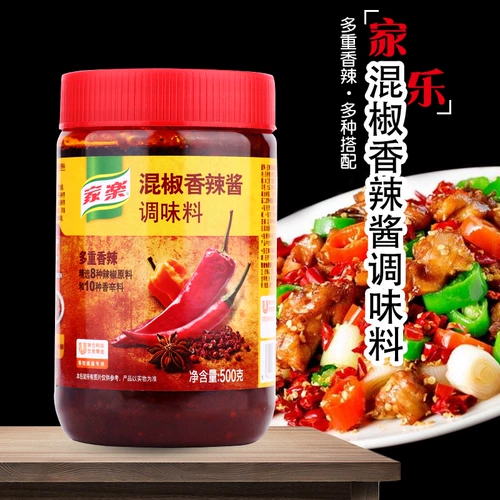 Jiale смешанный перец острый соус 500G Многообычный пряный вкус пряный приправа курицы пряная пряная острая горшка с пряными креветками