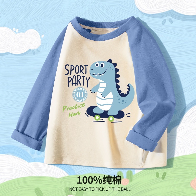 男童长袖t恤儿童恐龙衣服秋装上衣纯棉小童打底衫2026新款春秋款