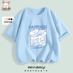 儿童短袖t恤纯棉男童半袖夏体恤女童夏装童装小学生夏季全棉衣服