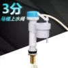 Товары от 柠檬伴侣8