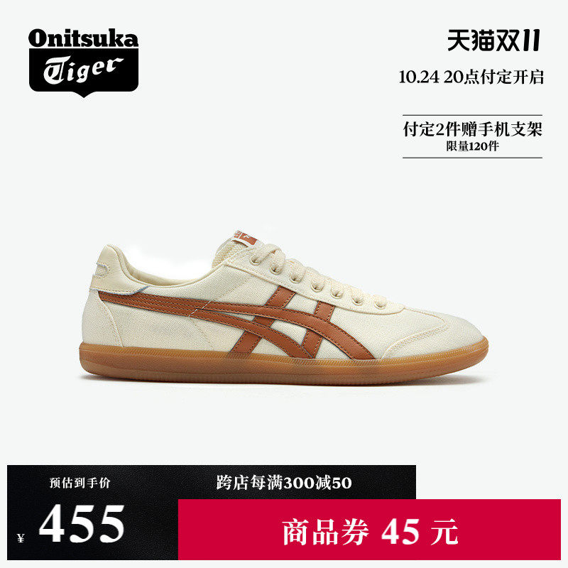 【预售】OnitsukaTiger鬼塚虎TOKUTEN百搭休闲板鞋复古