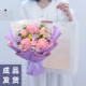 Sirplac Purple Carnations Маленькая Daisy Products Shipping