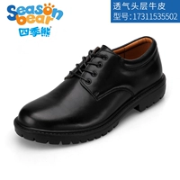 Черная Коухида