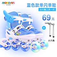 Cartoon Single Shoes [Blue] (одиночная ботинки с одной вспышкой+инструменты)