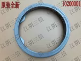Применимо к стиральной машине Meiling Root XQG80-98Q1 98BQ1 98BQ2 98BE1 Круг герметизации затвора