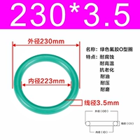 Внешний диаметр зеленого фтора 230*3,5