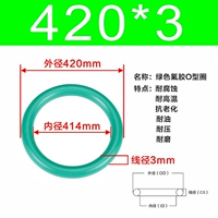 Внешний диаметр зеленого фтора 420*3