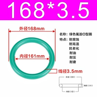 Флуорный клей внешний диаметр 168*3,5