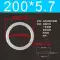 Vòng chữ O silicon đường kính ngoài 170/175/180/185/190/195/200/205/210/215/220*5.7 phớt xi lanh thủy lực 