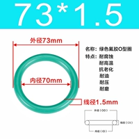 Внешний диаметр зеленого фтора 73*1,5 [5]