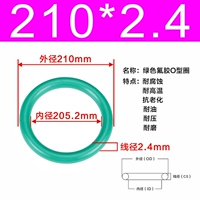 Внешний диаметр зеленого фтора 210*2,4