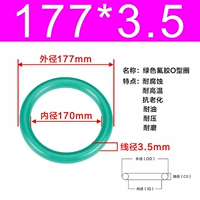 Внешний диаметр зеленого фтора 177*3,5