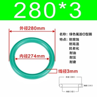 Внешний диаметр зеленого фтора 280*3