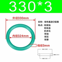 Внешний диаметр зеленого фтора 330*3