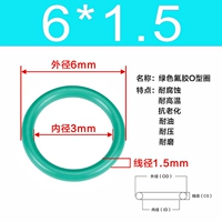 Внешний диаметр зеленого фтора 6*1,5 [50]
