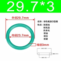 Внешний диаметр зеленого фтора 29,7*3 [10]