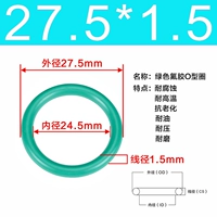 Внешний диаметр зеленого фтора 27,5*1,5 [20]